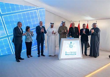 Masdar weiht 200- Megawatt (MW) Solarpark Baynouna ein